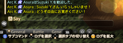 店内あいさつマクロ