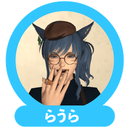 らうら