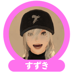 すずき