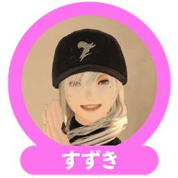 すずき